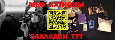 а пвп мука Бугуруслан