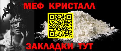 таблы Будённовск