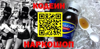 таблы Будённовск