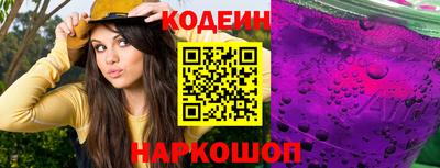 таблы Будённовск