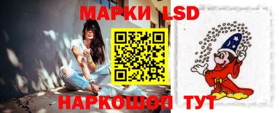таблы Будённовск
