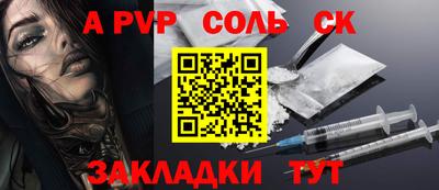 дурь Бузулук