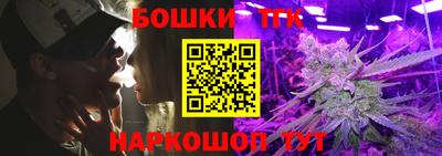 а пвп мука Бугуруслан