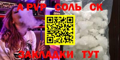 дурь Бузулук