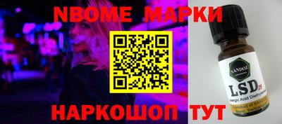дурь Бузулук