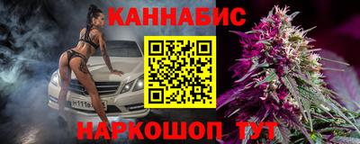 таблы Будённовск