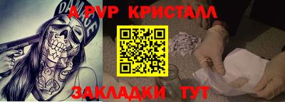 таблы Будённовск
