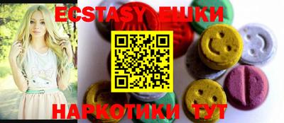 таблы Будённовск