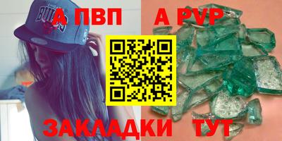 а пвп мука Бугуруслан