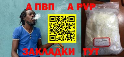 а пвп мука Бугуруслан