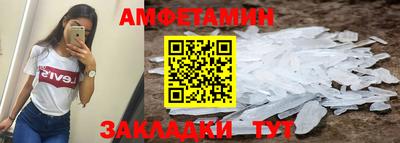 таблы Будённовск