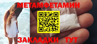 дурь Бузулук