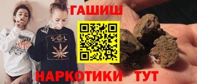таблы Будённовск