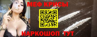 а пвп мука Бугуруслан
