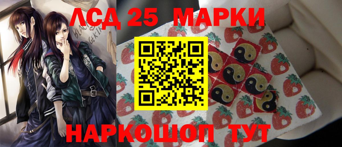 Углич  LSD-25 экстази кислота  Вход с VPN 