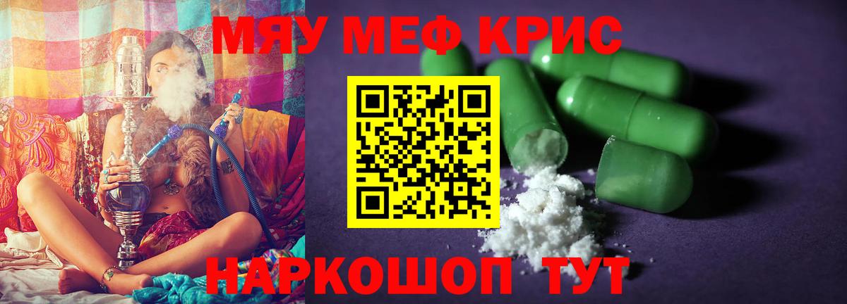 Углич  Мефедрон 4 MMC  Меф  мега маркетплейс  МЕФ VHQ  Вход с VPN 