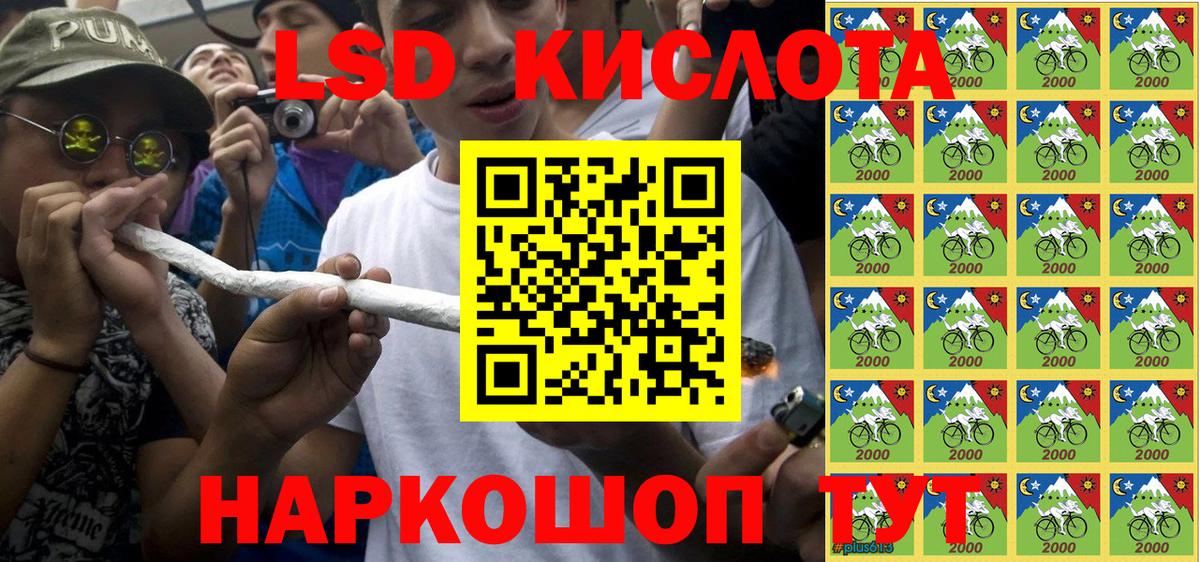 Углич  Наркотические марки 1500мкг  Вход с VPN  Наркотические марки 1500мкг 